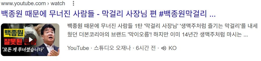 언론사 기자들이 사실 김재환PD를 좋아하고 있을 이유_1.jpg
