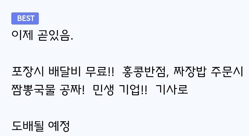 언론사 기자들이 사실 김재환PD를 좋아하고 있을 이유_2.jpg