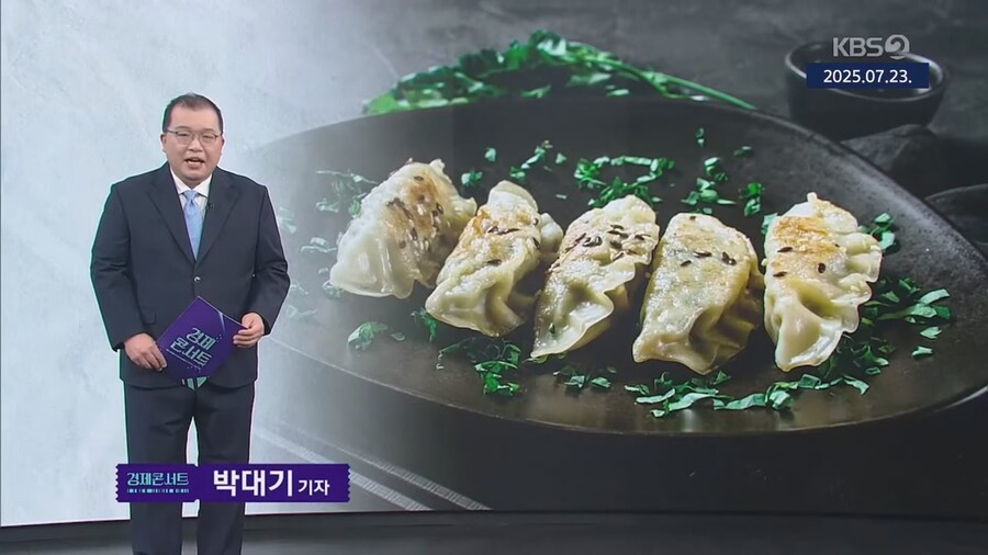 세계 접수한 K-만두_1.jpg