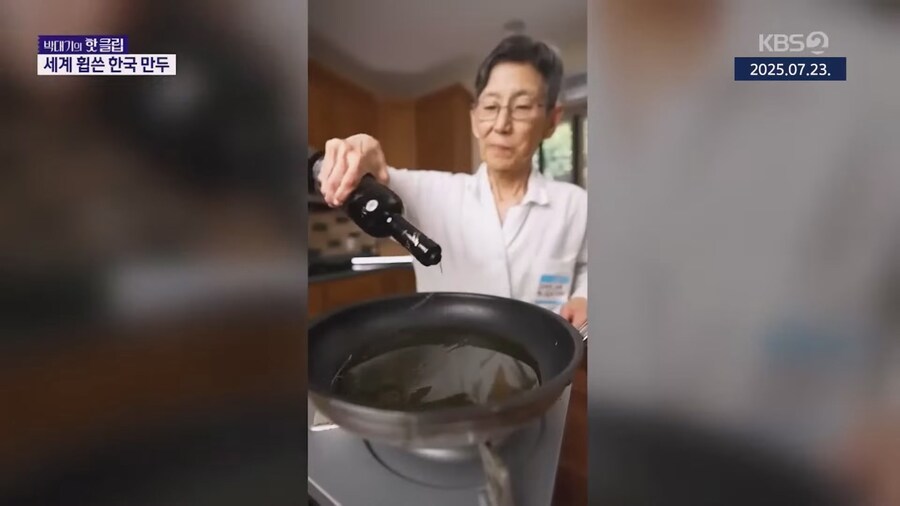 세계 접수한 K-만두_8.jpg