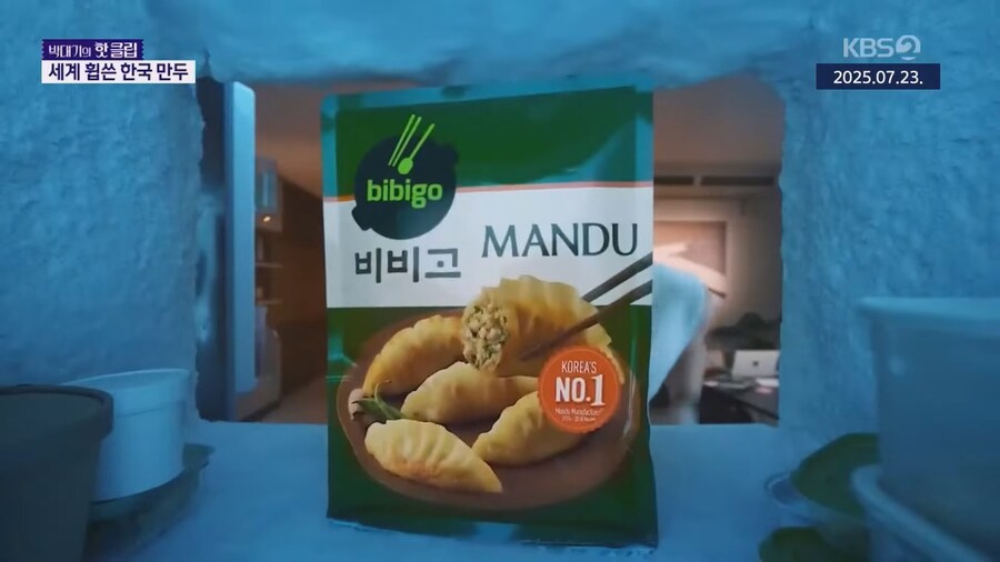 세계 접수한 K-만두_12.jpg