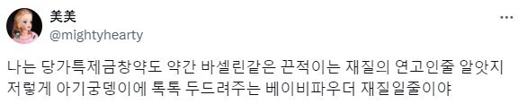 무협지에 나오는 금창약의 정체.jpg_1.jpg