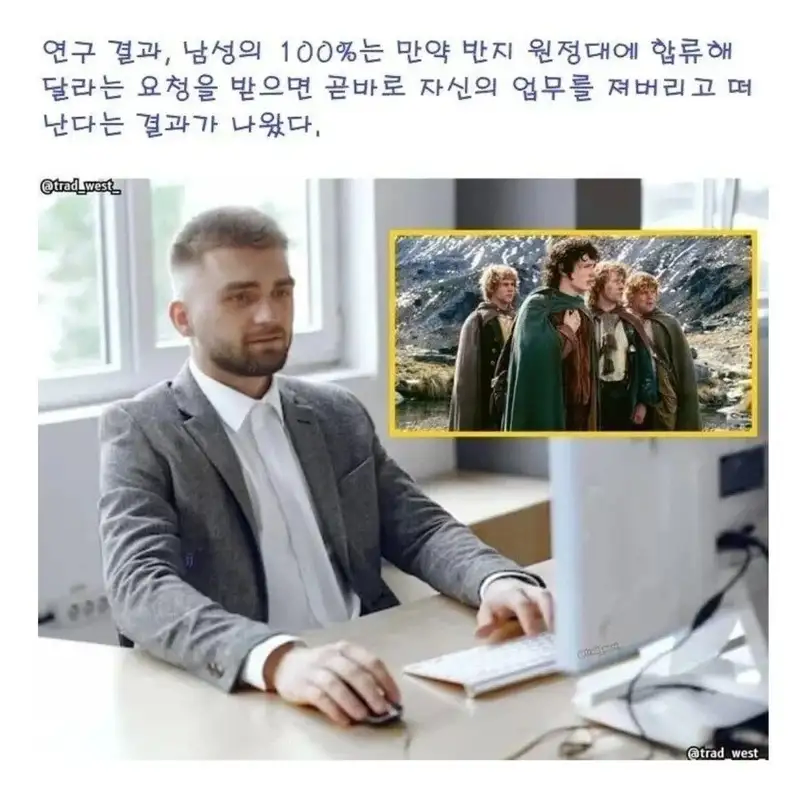 남성 100%가 동의했다는 연구 결과_1.webp