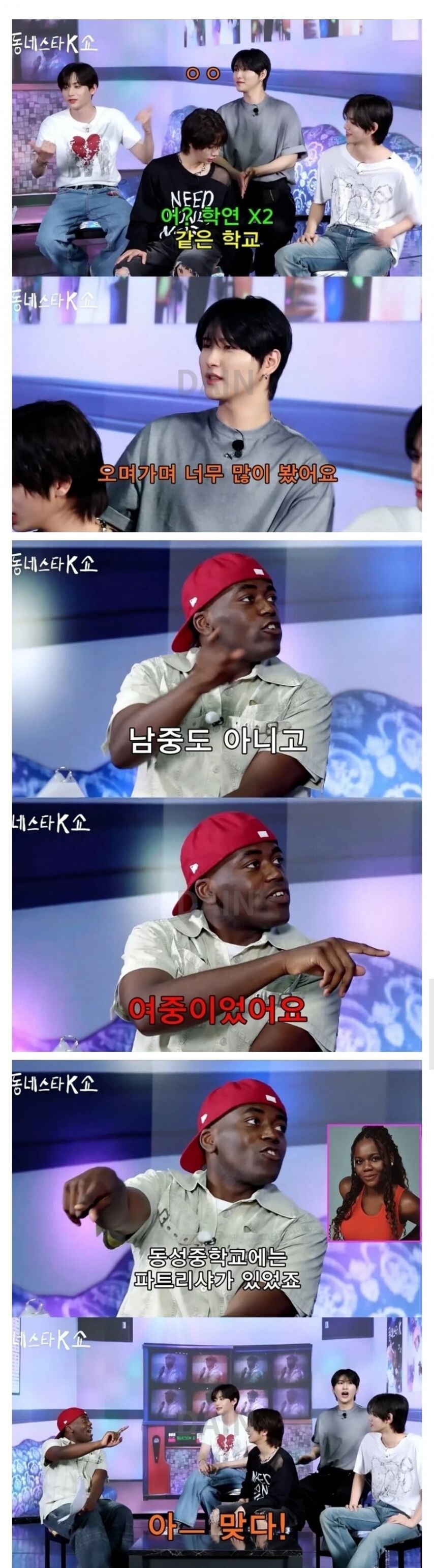 광주 동성고 출신 아이돌에게 개빡친 조나단.jpg_2.jpg
