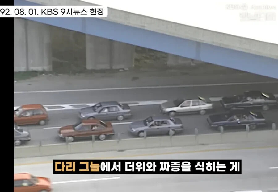 에어컨 없던 시절 운전문화.jpg_2.jpg
