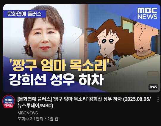 와...얼마나 공여도가 높길래 뉴스까지.._1.png
