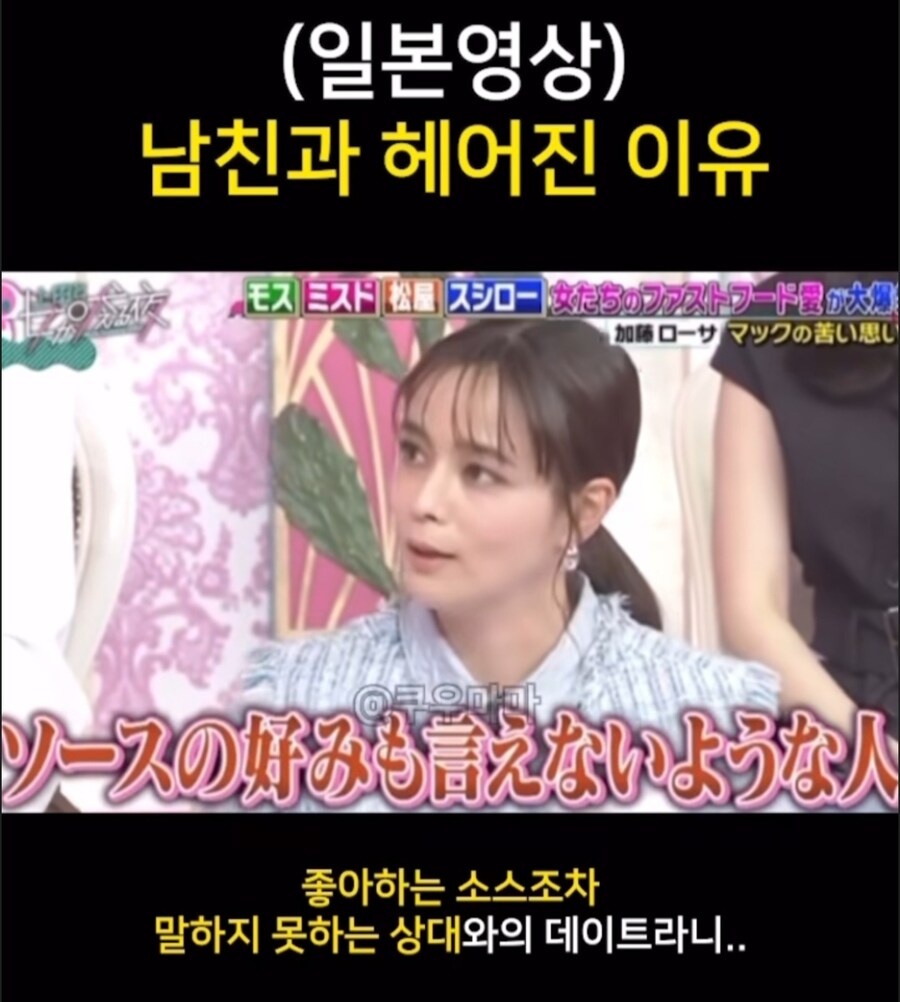 일본 경험 5년차 일본연애 후기_10.png