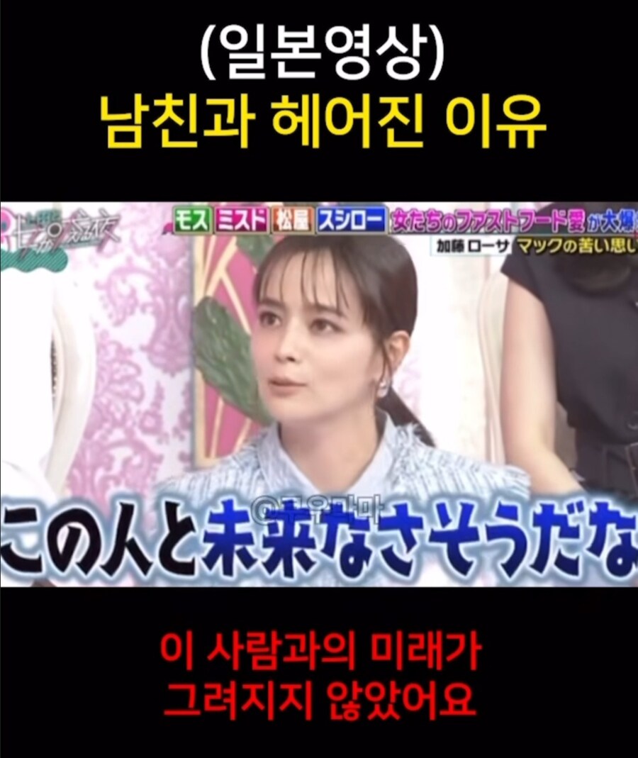 일본 경험 5년차 일본연애 후기_11.png