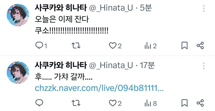 방송을 10분만에 끈 이유_1.jpg