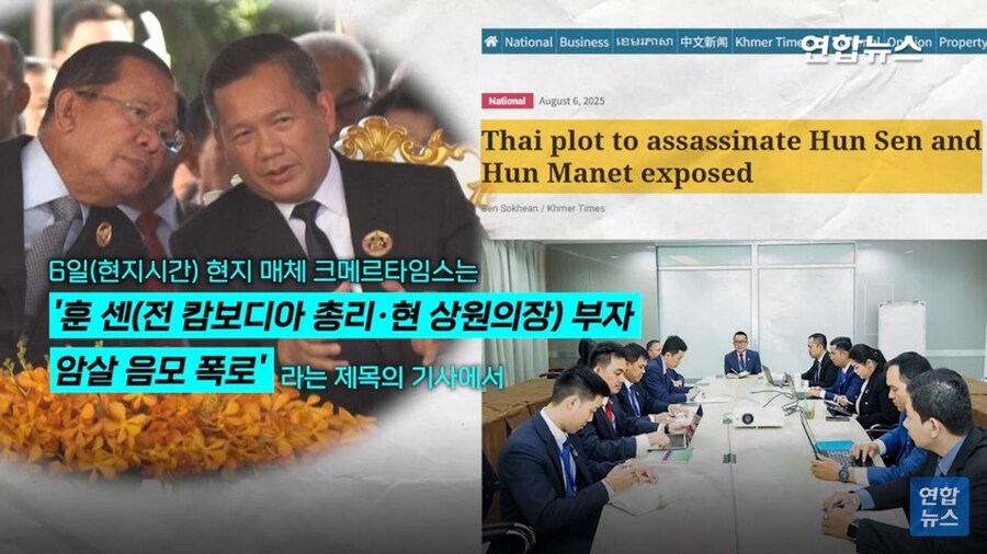 캄보디아 : 태국이 한국미사일로 우리 수뇌부를 조지려 한다_1.jpg