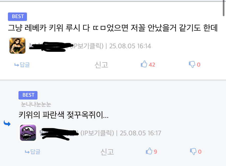 사펑) 엣지러너 해피엔딩 만드는 방법.jpg_1.jpg