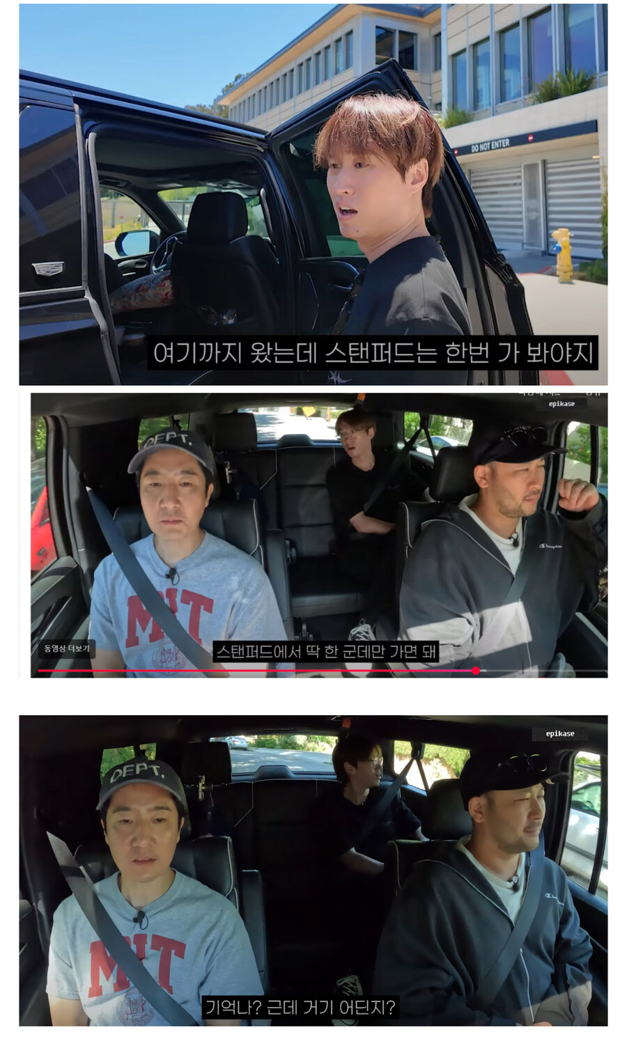 미국온김에 스텐포드에 가는 타블로_1.jpg