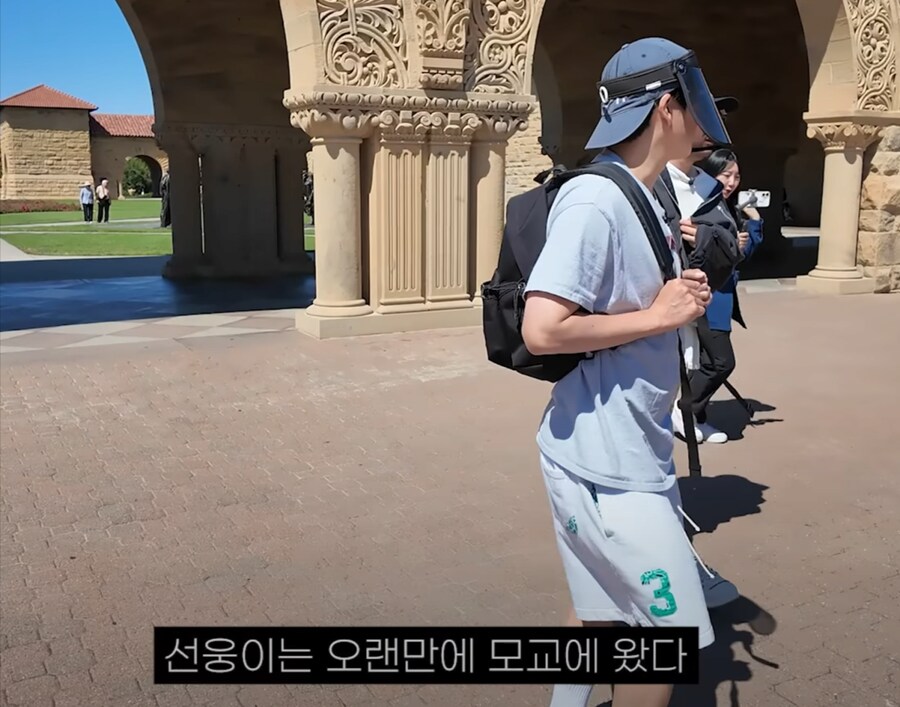 미국온김에 스텐포드에 가는 타블로_7.png