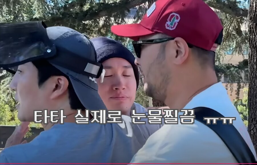 미국온김에 스텐포드에 가는 타블로_17.png
