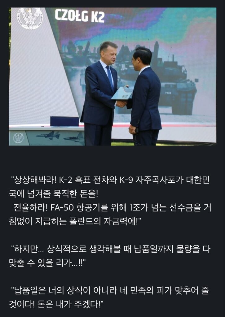 ???:뭐 태국이 한국에서 산 미사일로 타격을 했어????_1.jpg
