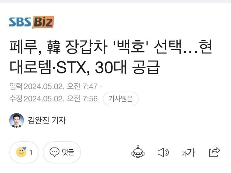 자꾸 우리나라를 아나하임이니 죽음의 상인이니 하는데.._1.jpg