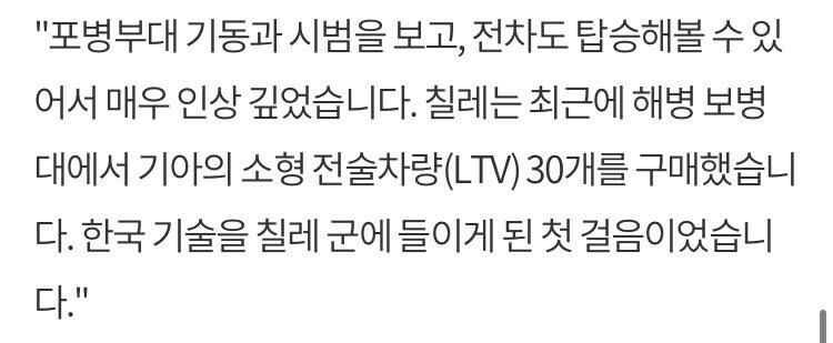 자꾸 우리나라를 아나하임이니 죽음의 상인이니 하는데.._2.jpg