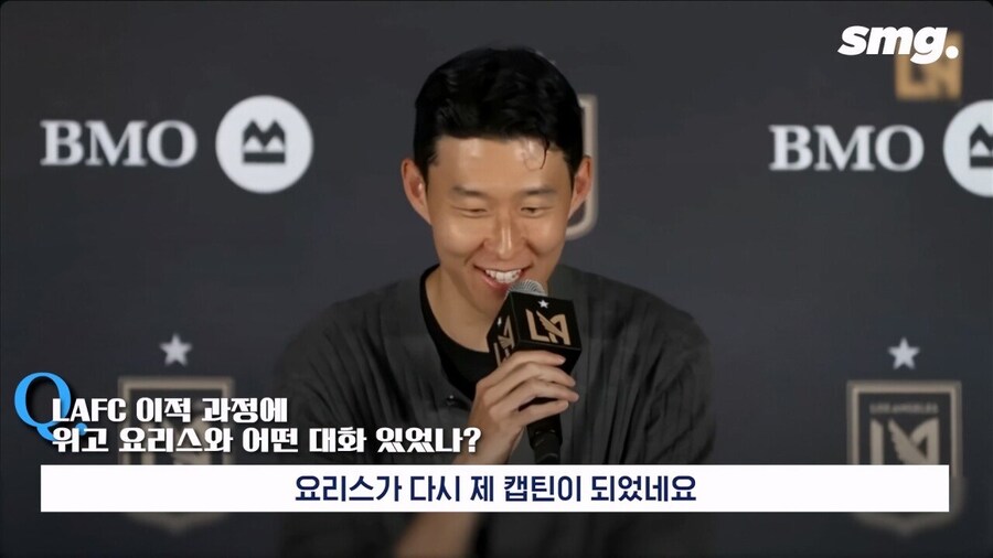 ??? : 인종차별자 요리스 새끼 LAFC에 있네 손흥민 왜 갔냐_1.jpg