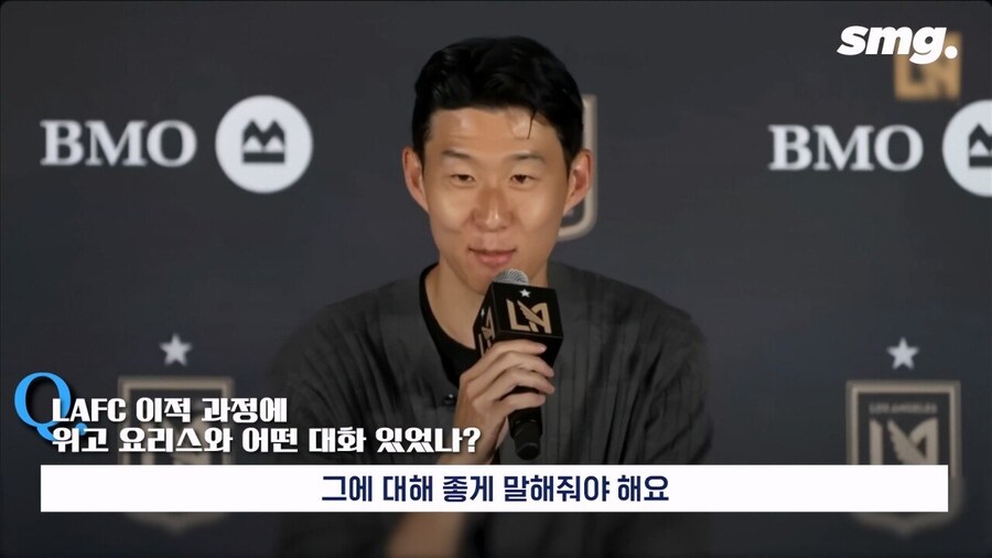 ??? : 인종차별자 요리스 새끼 LAFC에 있네 손흥민 왜 갔냐_2.jpg