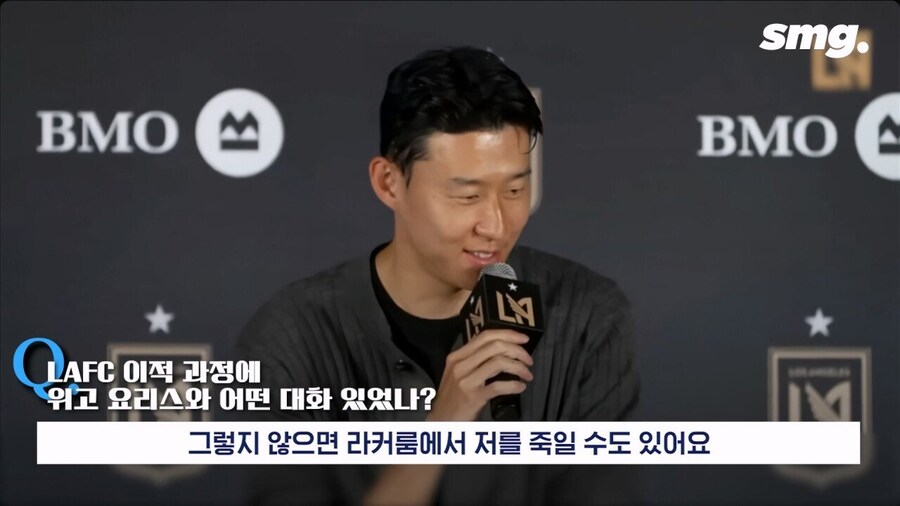 ??? : 인종차별자 요리스 새끼 LAFC에 있네 손흥민 왜 갔냐_3.jpg