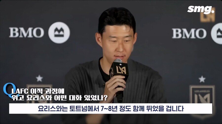 ??? : 인종차별자 요리스 새끼 LAFC에 있네 손흥민 왜 갔냐_4.jpg