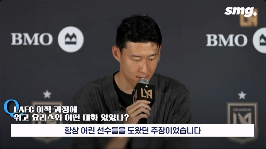 ??? : 인종차별자 요리스 새끼 LAFC에 있네 손흥민 왜 갔냐_6.jpg