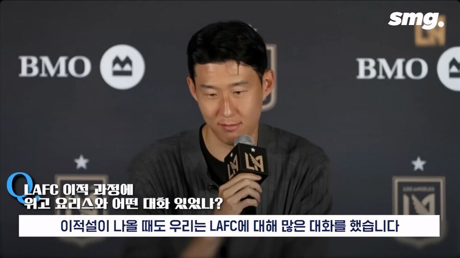 ??? : 인종차별자 요리스 새끼 LAFC에 있네 손흥민 왜 갔냐_7.jpg