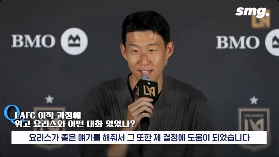??? : 인종차별자 요리스 새끼 LAFC에 있네 손흥민 왜 갔냐_8.jpg