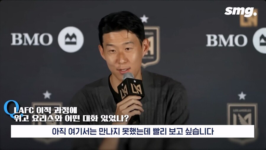 ??? : 인종차별자 요리스 새끼 LAFC에 있네 손흥민 왜 갔냐_9.jpg