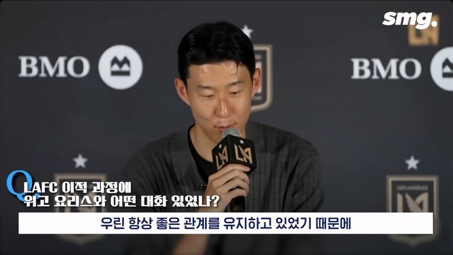 ??? : 인종차별자 요리스 새끼 LAFC에 있네 손흥민 왜 갔냐_10.jpg