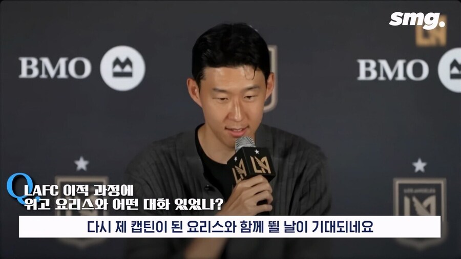 ??? : 인종차별자 요리스 새끼 LAFC에 있네 손흥민 왜 갔냐_11.jpg