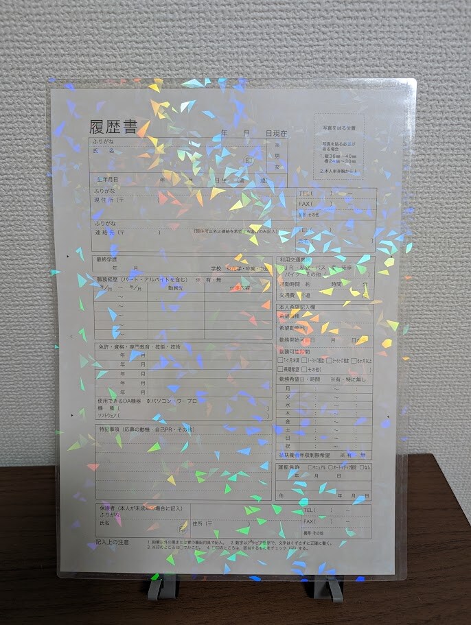 SSR 확정 이력서_1.jpg