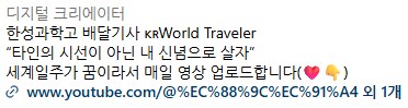 1000 대출 땡겨서 유럽 갔다오라는 사람에 대해 알아보자_1.png