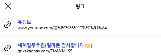 1000 대출 땡겨서 유럽 갔다오라는 사람에 대해 알아보자_2.png