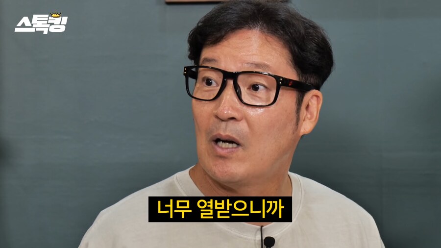 미국에서 인종차별 받은 야구선수_7.png