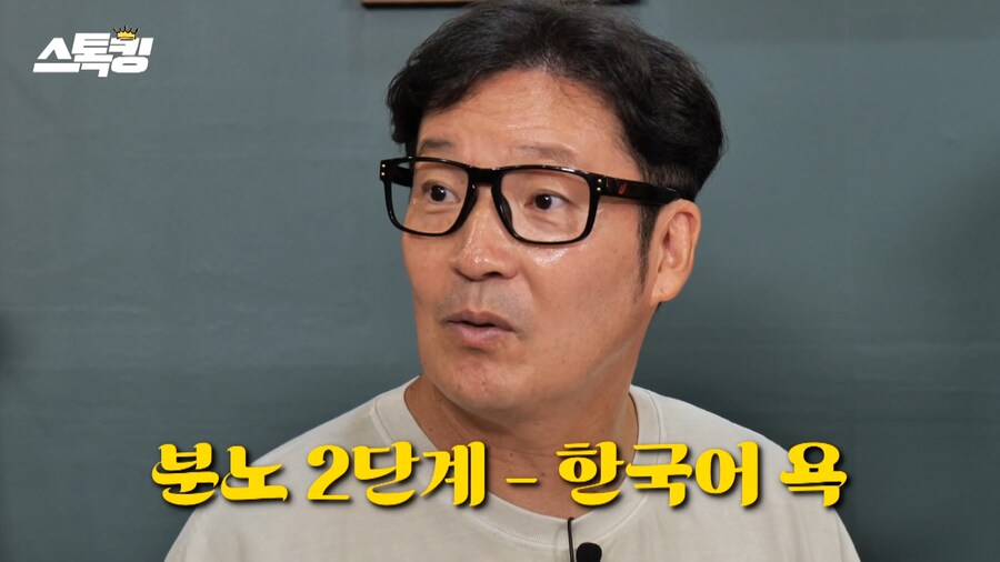 미국에서 인종차별 받은 야구선수_8.png
