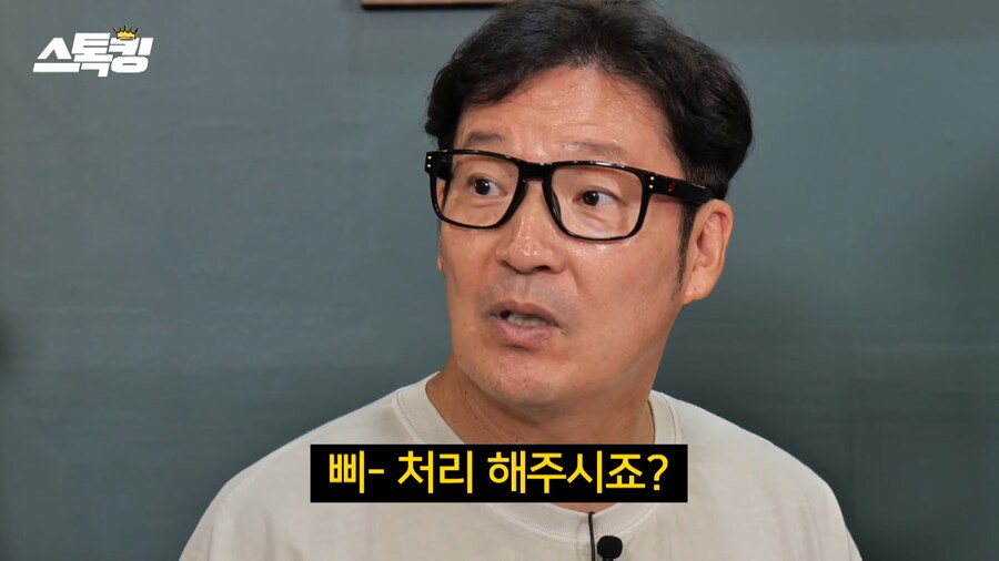 미국에서 인종차별 받은 야구선수_9.png