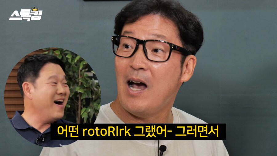 미국에서 인종차별 받은 야구선수_12.png