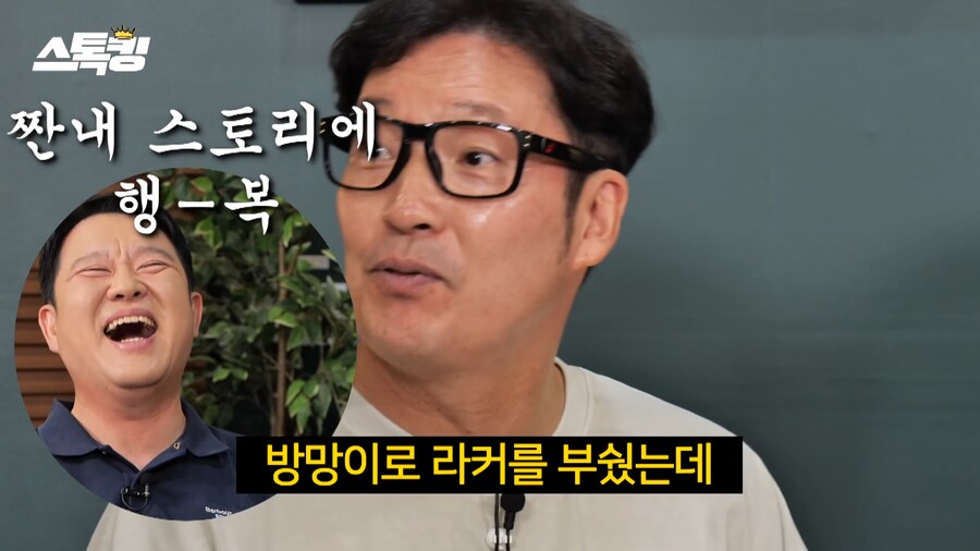 미국에서 인종차별 받은 야구선수_13.png