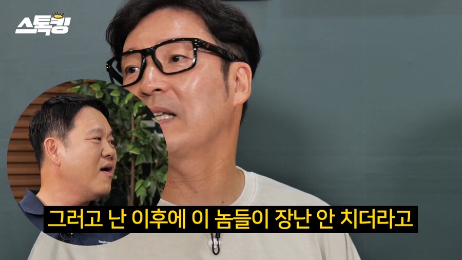 미국에서 인종차별 받은 야구선수_14.png