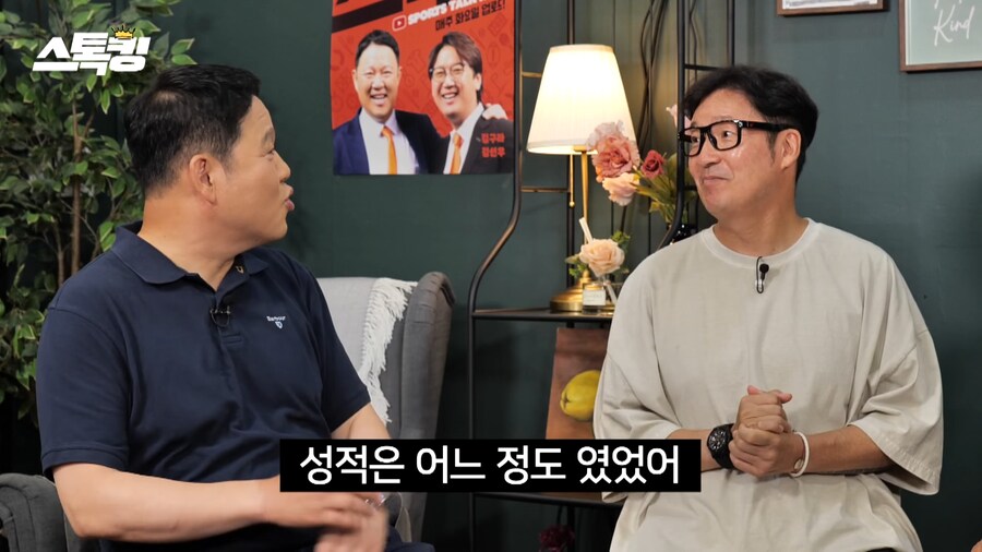 미국에서 인종차별 받은 야구선수_16.png