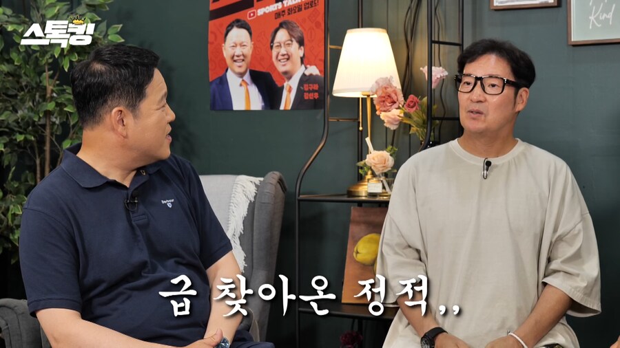 미국에서 인종차별 받은 야구선수_17.png