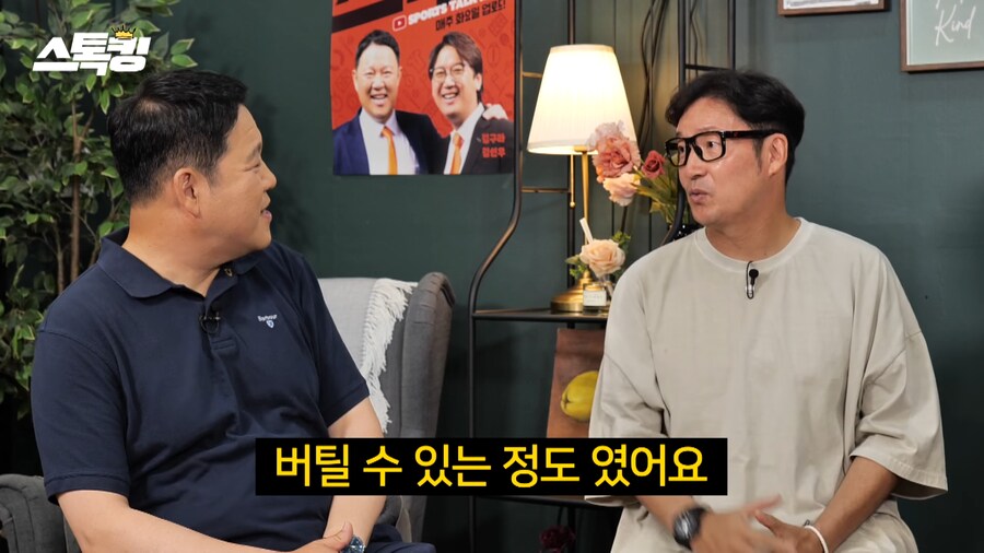 미국에서 인종차별 받은 야구선수_18.png