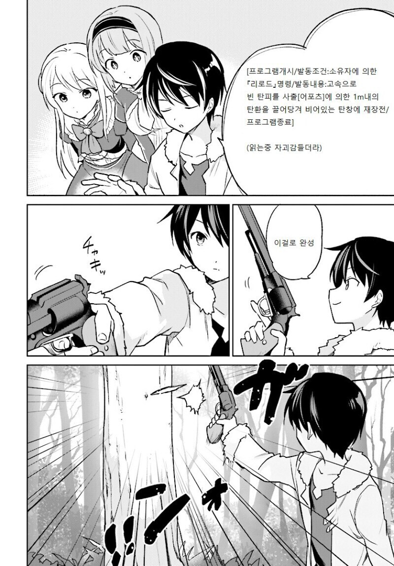 그 짤을 실제로 프로그래밍 해보자_1.jpg