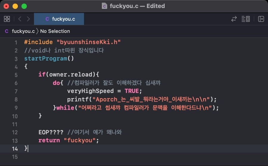 그 짤을 실제로 프로그래밍 해보자_2.jpg