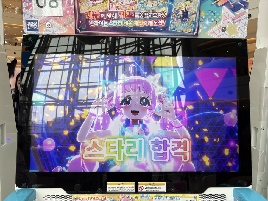 일본 모 게임 회사의 파란만장한 역사_4.jpg