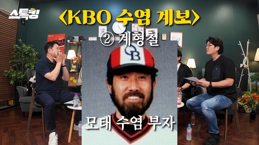 야구선수가 콧수염을 기른이유_2.png