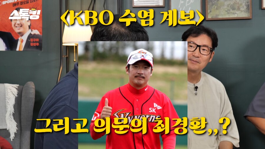 야구선수가 콧수염을 기른이유_5.png
