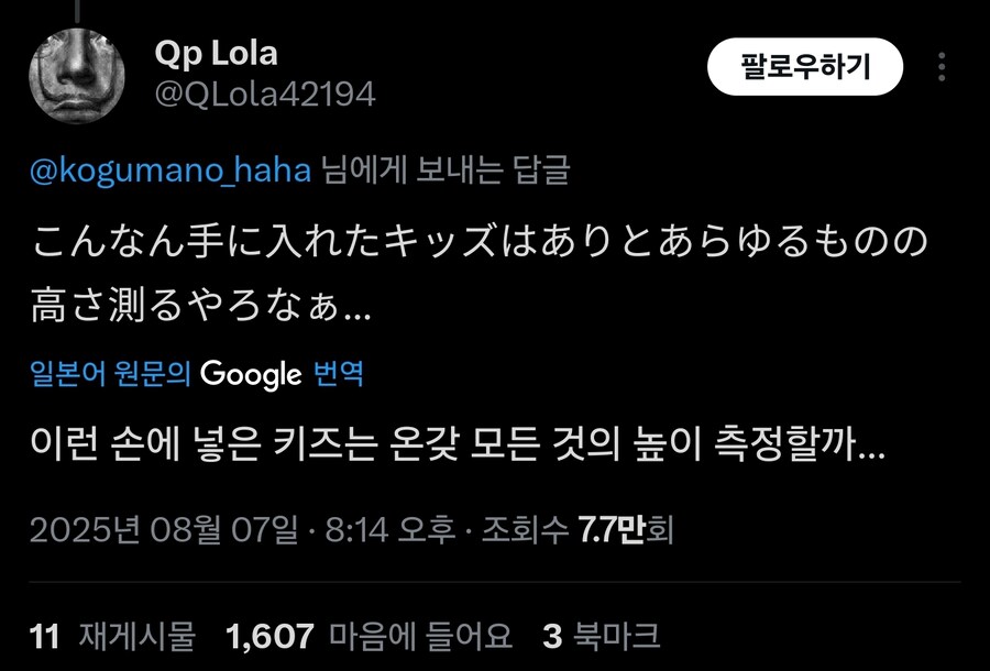 토미카의 눈을 의심한 신제품_5.jpg