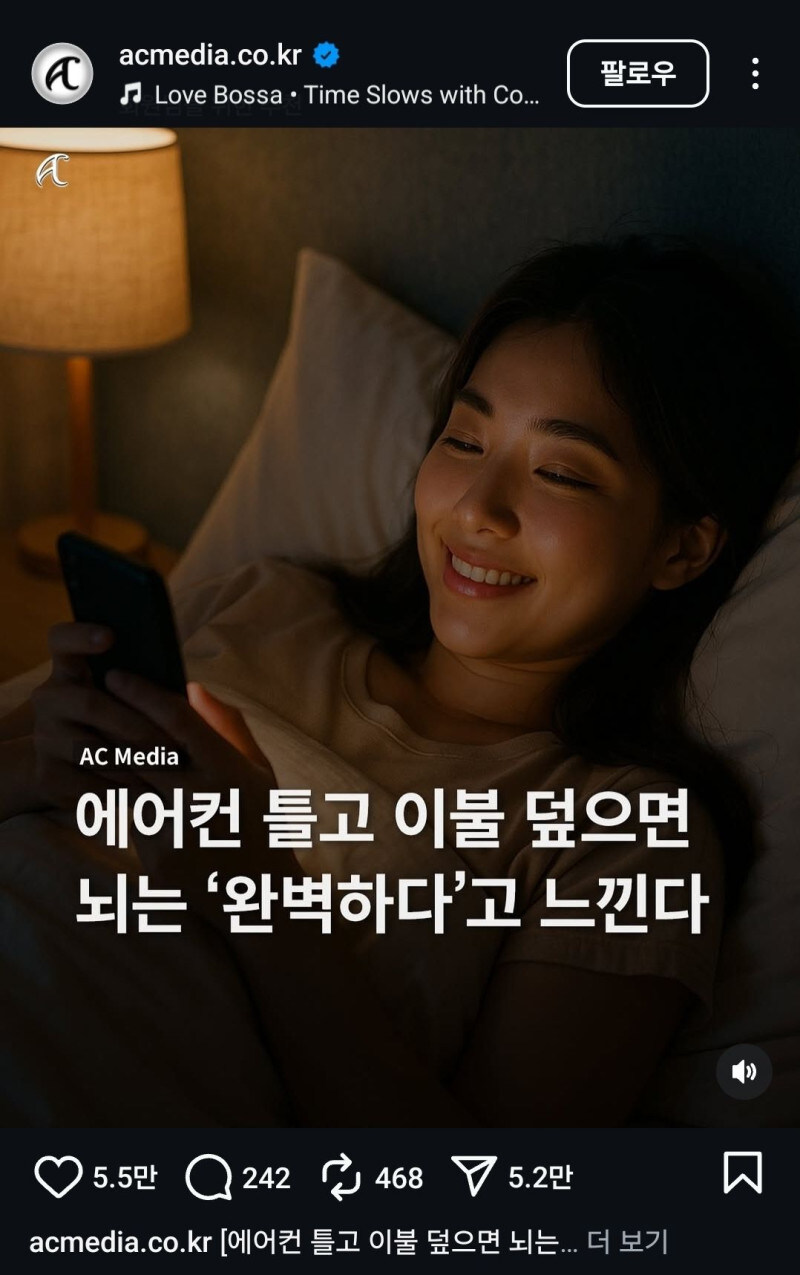 뇌가 완벽하다고 느끼는 것_1.jpg